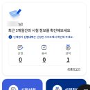 OPIc 오픽 일본어 AL 후기 (접수, 시험구성, 평가항목, 공부방법, 예상질문 및 답안, 기출문제)
