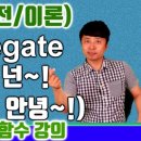 엑셀 함수 (subtotal 대체하는 aggregate 함수) 이미지