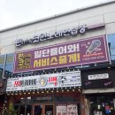 코인노래오락실 이미지