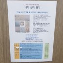 한국에니어드라마연구원