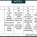 엄마찬's - 당진시 | 엄마찬's