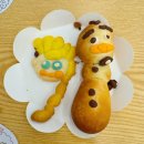 삼양로27길 | 강북구 키즈베이킹 봉봉키즈 강북점 재방문 후기 어린이 쿠킹클래스·실내 아이랑 가볼만한곳 추천