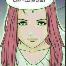 라면먹고갈래? 이미지