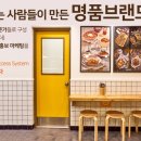 케이콜라보떡볶이 이미지