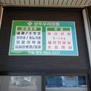 가족사랑소아과의원 이미지
