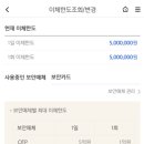 신한제이 이미지