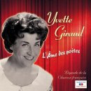 avril au portugal (coimbra) - yvette giraud 이미지