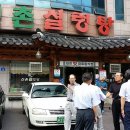 신촌설렁탕 이미지