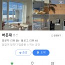 남해 버든재 :: 개별수영장과 자쿠지 있는 오션뷰 숙소 내돈내산후기