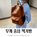 초등학생 가벼운 책가방 선물 고학년가방 버터플래닛 사용후기