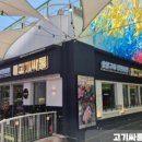 고기싸롱인천 이미지
