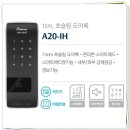 수원열쇠디지털도어록번호키 이미지