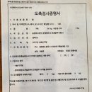 대장군전통식품 이미지