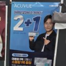 으뜸플러스안경 하남미사역점 이미지