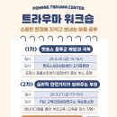 포항온누리센터