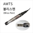 블리스메디