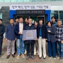 전라북도 보건환경연구원 이미지