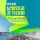 남항대교 하부 이미지