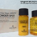 더매직뷰티하우스