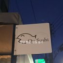 큐짬뽕 | 방이역 큐스시 오금동 이자카야 조리기능장 숙성회 맛집 내돈내산 후기