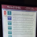 송호고교사거리-그린빌 10단지 | [임장후기] 서울시 동작구 동작동, 사당동 분위기 임장