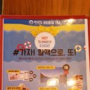 역전할머니맥주(연향점) 이미지