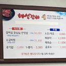 혜성갈비 이미지