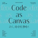 (주)미디어캔버스 이미지