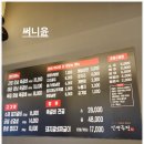먹고뜯고 | 전주 송천동 인생극장 쪽갈비 맛집 제대로 뜯고 온 후기