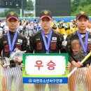 세종베이스볼