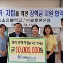 청해학교 이미지