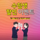 바로피트니스 골프아카데미 용인수지점 | [엠투엠 피트니스 수지구청점] 수지에서 운동하기 좋은 헬스장 추천