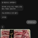 시골한우방