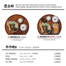 백소정(당진시청점) 이미지