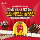코리아 푸드스토리 이미지