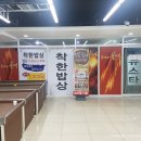 뉴스타게임랜드 이미지