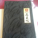 성서공단역 이미지