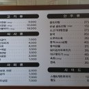 순자상회 티스토리