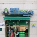 새천년세탁소 네이버블로그
