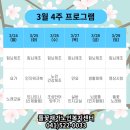 가봄노인재가복지센터 네이버블로그