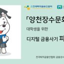 강의7동 이미지