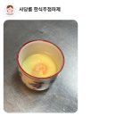 방배천로 24 (3) 이미지