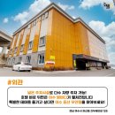 명품무인텔 - 정읍시 내장산로 92 | 명품무인텔