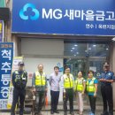 동춘지구대 이미지