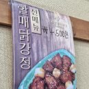 우리할매떡볶이화성비봉점
