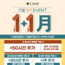 카페11월