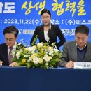 충남수퍼 이미지