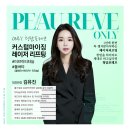 청담포레브의원 이미지