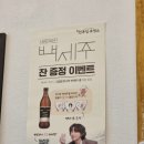 천복상회