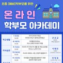 오산시 청학도서관 이미지